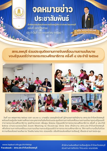 รูปภาพข่าว